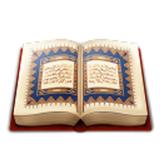 آيات القرآن الكريم simgesi
