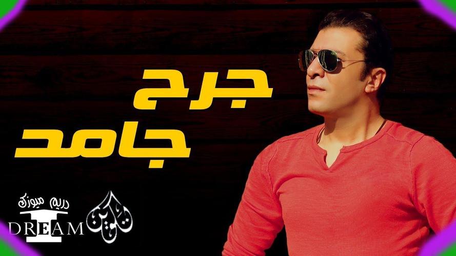 حالات واتس احزان حزينة اغانى مصطفى كامل - Musiqaa Blog