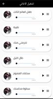 اجمل اغاني مصطفى سيد أحمد 2022 تصوير الشاشة 2