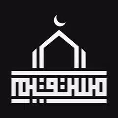 مستقيم:قرآن، أذكار، سبحة، أذان Icon