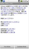 Kanji lecteur capture d'écran 3