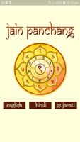 پوستر Jain Panchang