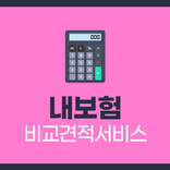 퍼펙트 가족사랑 무배당MG원더풀 UP 통합보험 이사