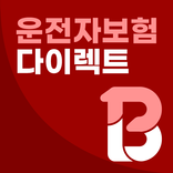 운전자보험 부부특약 가족일상배상책임보험 일상생활배상책임