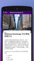 NYU Wellness Exchange 截图 3