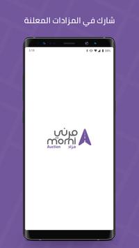 Morni Auction 海报