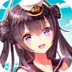 アビス・ホライズン XAPK download