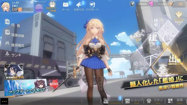 アビス ホライズン Apk 1 7 1 Download For Android Download アビス ホライズン Xapk Apk Obb Data Latest Version Apkfab Com アビス ホライズン Apk 1 7 1 Download For Android Download アビス ホライズン Xapk Apk Obb Data Latest Version Apkfab Com