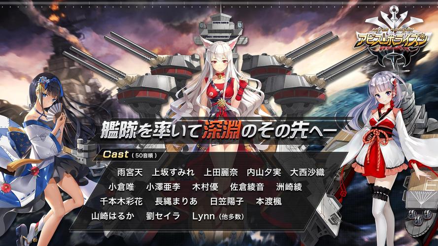 アビス ホライズン Apk 1 7 1 Download For Android Download アビス ホライズン Xapk Apk Obb Data Latest Version Apkfab Com