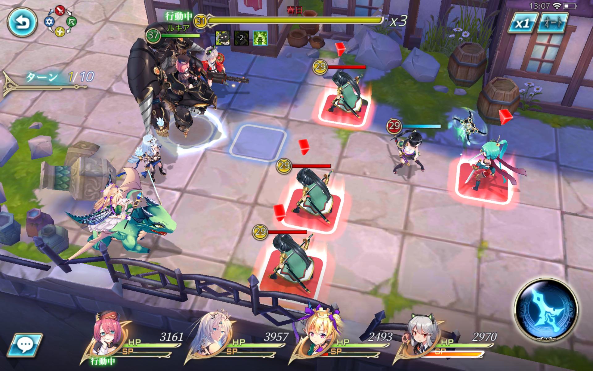 神無月 For Android Apk Download 神無月 For Android Apk Download