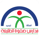موروثنا الثقافي APK