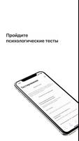 Мозгоправ 포스터