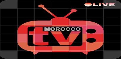 Morocco TV Live Streaming स्क्रीनशॉट 1
