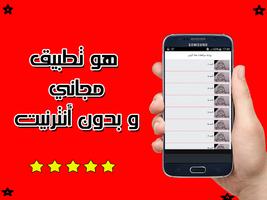 رواية مراهقات هذا الزمن كاملة  screenshot 1