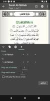 The Al-Quran اسکرین شاٹ 2