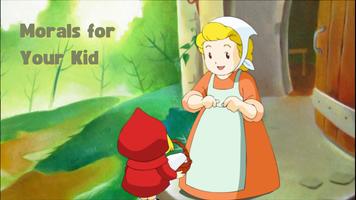 Moral Kid Story โปสเตอร์