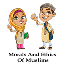 آداب المسلمين وأخلاقهم APK