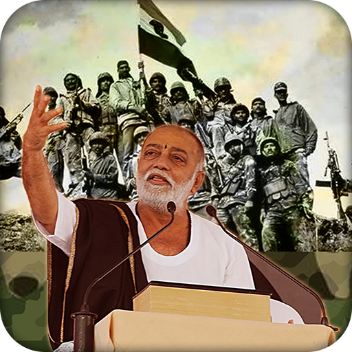 Morari Bapu  Suvichar