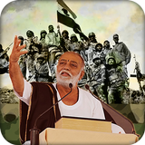 Morari Bapu  Suvichar ikon