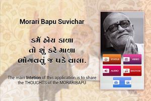 Morari Bapu  Suvichar الملصق