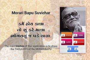 Morari Bapu  Suvichar poster