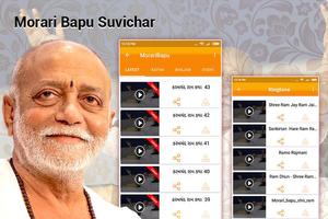 Morari Bapu  Suvichar تصوير الشاشة 2