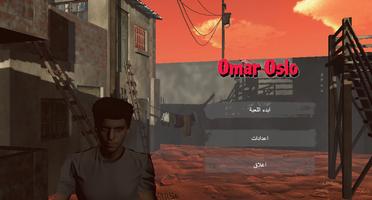 Omar oslo 海報