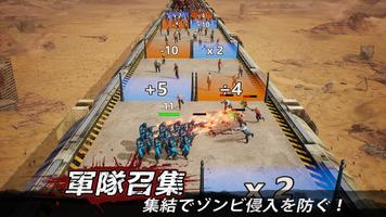 ラストシェルター ポスター