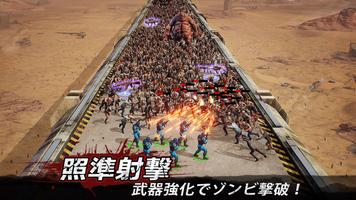 ラストシェルター スクリーンショット 1
