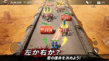 ラストシェルター スクリーンショット 2