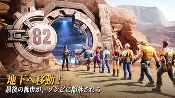 ラストフォート الملصق