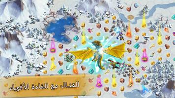 Call Of Magic: Kill & Capture تصوير الشاشة 3