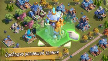 Call Of Magic: Kill & Capture скриншот 1