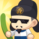 有間中餐廳 - 中華美食物語 APK