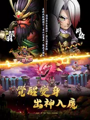放置神將 XAPK Herunterladen