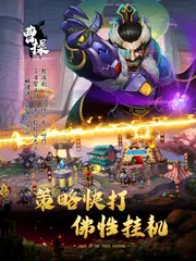 放置神將 XAPK Herunterladen