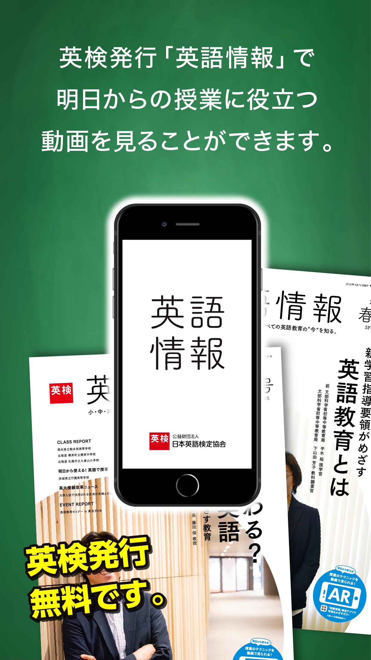英語情報ar安卓下載 安卓版apk 免費下載