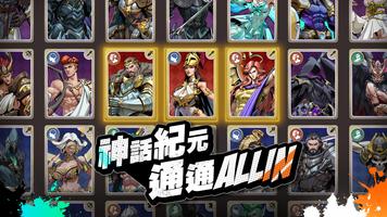 英雄誓約HERO ALLIN capture d'écran 1