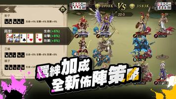 英雄誓約HERO ALLIN screenshot 2