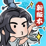 咻咻封神