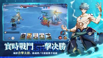 鎮魂街：破曉 screenshot 1