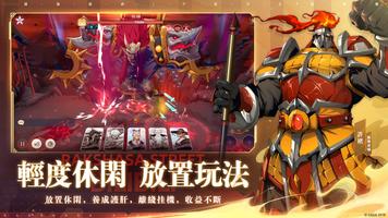鎮魂街：破曉 screenshot 2