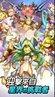 星環爭霸戰(Omega Force) পোস্টার
