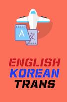 Language Translation 海報
