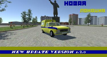 Soviet Police: Simulator gönderen