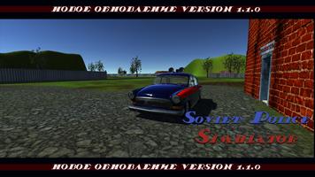 Soviet Police: Simulator screenshot 2