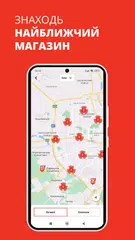 HOP HEY: Wine & beer delivery APK download