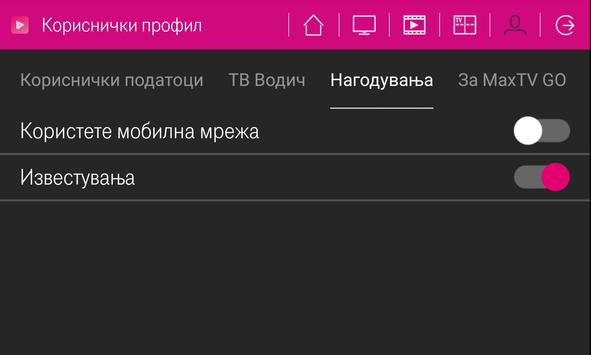 Maxtv Go For Android Apk Download