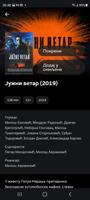 Planeta plus 스크린샷 1