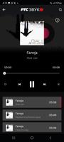 RTS Zvuk تصوير الشاشة 3